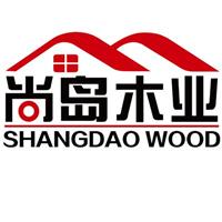 上海尚岛木业有限公司