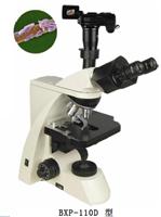 上海荼明光学仪器BXP-110正置三目生物显微镜