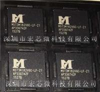 MST3M182VGC-LF-Z1 LCD液晶驱动芯片MST3M182VGC