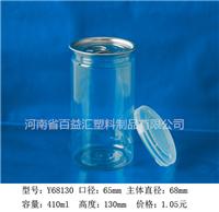 塑料易拉罐，定做塑料瓶，河南塑料瓶生产厂家，百益汇塑料制品