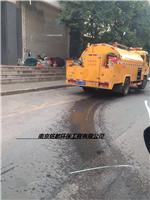 南京专业管道疏通检测化粪池清理长期有效