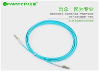 OFNPFTTH LC-LC光纤跳线3米 小方口光纤跳线 万兆OM3光纤尾纤 单芯线