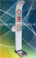 供应中国香港中国澳门TB-900B 超声波体检机厂家直销\质量保证\批量出售
