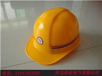 安全帽 建筑施工、海上开采 安全帽