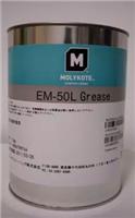 摩力克EM--50L MOLYKOTE EM-50L GREASE塑料/金属齿轮降噪润滑油脂