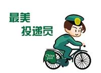 深圳华侨城中国香港航空小包跨境电商服务互联易信誉保证