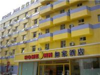 深圳市专业酒店宾馆房屋安全检测报告价格优惠办理单位