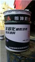 北京非固化橡胶沥青防水涂料