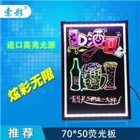 深圳索美奇荧光笔 厂家直销 6MM广告发光笔 黑板玻璃笔
