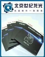 光盘卡书印刷 优质的企业光碟 北京光盘卡书 光盘卡书