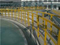 安徽污水处理厂玻璃钢格栅|合肥污水处理玻璃钢盖板|污水池走道格栅