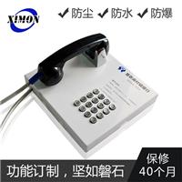 重庆农商银行**电话机 壁挂式自动拨号 可定制无线版公用电话机 插手机卡