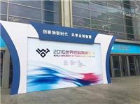 物联传感邀您共赴2015深圳国际智能家居&智能硬件博览会