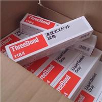 现货供应日本三键1184/TB1184,threebond 1184液态垫圈 原装正品