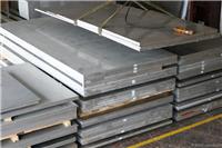 6061铝板 优质铝合金板 可定制加工6061铝板 西南铝东轻铝