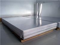 专业生产6082拉伸铝板 可定尺切割、零割