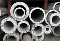 现货铝管切割零售 6061铝管 大口径铝管 6061铝管