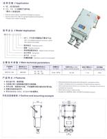 内蒙古供应BDZ10系列防爆断路器