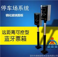 深圳地下停车场管理系统 停车场刷卡收费系统 停车场车辆挡车杆质量