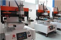 枣庄丝网印刷机，厂价直销全自动丝网印刷机