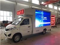 杭州市LED广告车