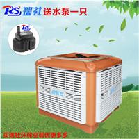 东莞瑞社专业销售安装1.1KW环保空调