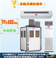 广州空气能热泵热水器