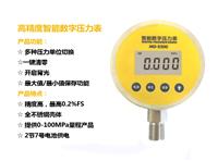 MD-S200 电池供电数显压力表 数字压力表 电池压力表