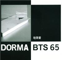 德国品牌DORMA多玛BTS65地弹簧