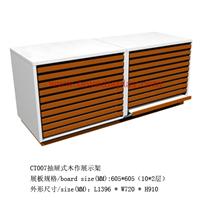 屏风瓷砖展架 木地板展架 石材展架 壁纸展架