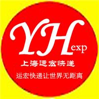 静安国际快递公司静安区dhl国际快递电话江宁路ups快递公司