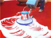 绵阳PVC地板清洗与打蜡