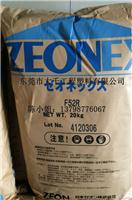 ZEONEX F52R/COC F52R日本瑞翁 光学镜头料