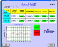 供应河南郑州暖通工程控制系统|换热站控制柜|