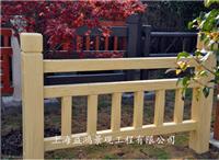 优质仿木栏杆仿木桩就在益鸿景观