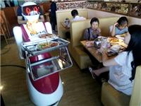 欧铠供应餐饮服务机器人传菜机器人多功能送餐机器人服务员