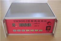 供应云南江西TOP-SW806系列在线辐射报警仪批发价格/厂家直销