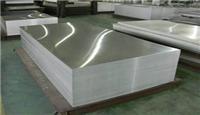 无锡霞东金属供应1100纯铝板 1100-H24铝板 1100铝板专卖