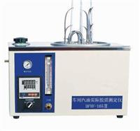 上海509型性能稳定发动机燃料实际胶质测定仪厂家促销