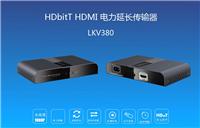 HDMI电力线缆传输高清影音信号传输器