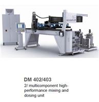DM402/403双/多组分定量供料混合设备 注胶机