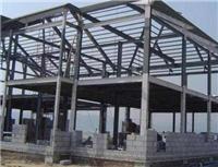 供甘肃兰州钢结构设计和榆中钢结构制造厂家