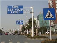 公路标志牌价格 公路标志牌批发 高速公路指示牌 公路指示牌