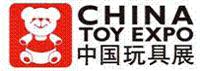 2017*十六届中国上海玩具及教育设备展览会