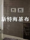 杭州新特厂家环保发泡壁布