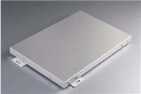 江苏供应2.0 氟碳铝单板 弗岚思-幕墙铝单板