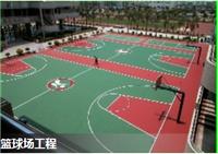 云南交通设施昆明远安**专业篮球场设计与施工