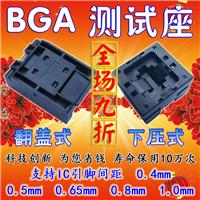 BGA0.4 0.5 0.65 0.8 1.0mm 测试座 老化座 烧录座 IC芯片连接器
