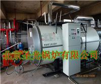 北京供暖锅炉价格CWNS0.47-95/70燃气热水供暖锅炉价格优惠