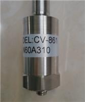 CV-861 振动传感器